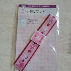 平成レトロの画像