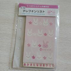 平成レトロの画像