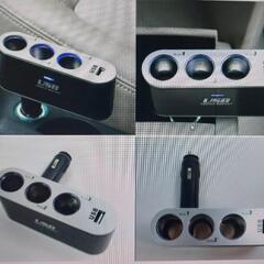 3口 シガーソケット 12V/24V用の画像