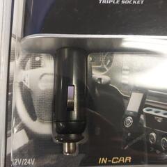3口 シガーソケット 12V/24V用の画像