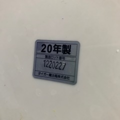 タイガー　電気ポットの画像