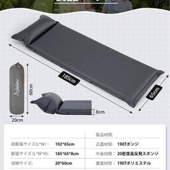 エアーマット キャンプ 8CM厚さ 高弾性スポンジ 枕付き 超軽量 コンパクトの画像