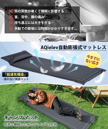 【新品未使用】エアーマット キャンプ 8CM厚さ 高弾性スポンジ 枕付き 超軽量 コンパクト