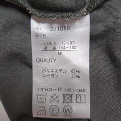 レディース　ワンピース　無地　Mサイズの画像