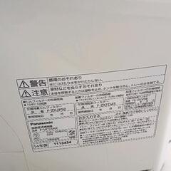 0819-001 Panasonic　加湿器の画像