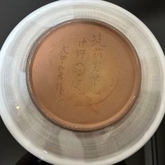 小石原焼　2点の画像