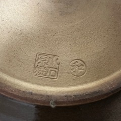 小石原焼　2点の画像