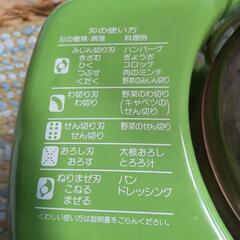 SHARPフードプロセッサーの画像