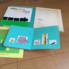 絵本の画像