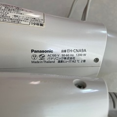 パナソニックドライヤーの画像