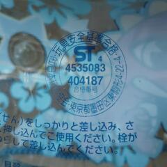 浮き輪の画像