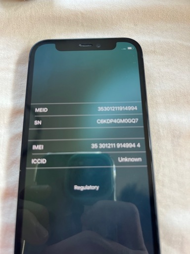 原品限り　iPhone12 mini 64G