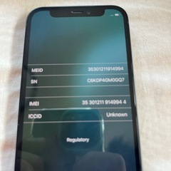 原品限り　iPhone12 mini 64Gの画像