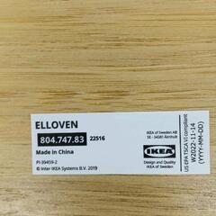 0819-028 IKEA ELLOVEN/エロヴェン：モニタースタンド 引き出し付き イケアの画像