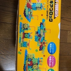 ギアブロック　知育玩具の画像
