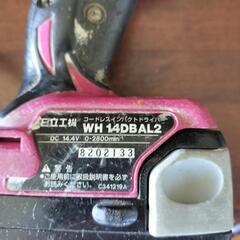 インパクト本体2個 充電器 バッテリー 3個の画像