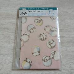 たれぱんだ平成レトロの画像