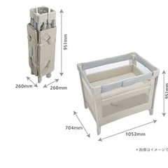 アップリカ　　ベビーベッドココネルエアーABの画像