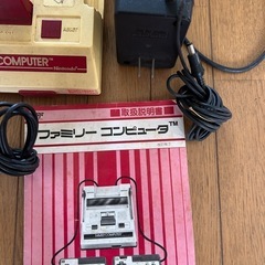 レトロ「初代ファミコン」の画像