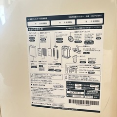 空気清浄機 2015年製の画像