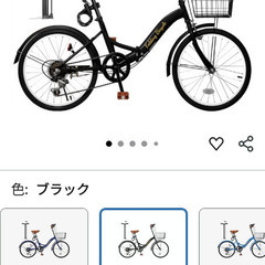 新品に近い 折りたたみ自転車の画像