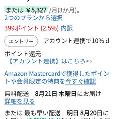 新品に近い 折りたたみ自転車の画像