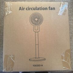 サーキュレーター 扇風機 広角自動首振り 手動上下90° 25dBの画像