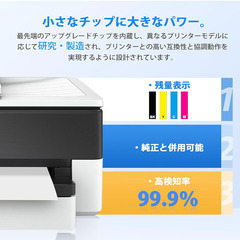 GPC Image Flex BCI-330XL BCI-331XL 互換インク 5色セット Canon用 TS8530 TS8630 TS8730 TS8830対応 【純正と併用可能／残量表示／最新ICチップ搭載】の画像