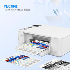 GPC Image Flex BCI-330XL BCI-331XL 互換インク 5色セット Canon用 TS8530 TS8630 TS8730 TS8830対応 【純正と併用可能／残量表示／最新ICチップ搭載】の画像