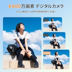 大人気！新品未使用品✨️ 
デジタルカメラ 6400万画素 4K デジカメ 180度回転可能ディスプレイの画像