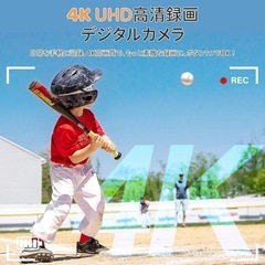 大人気！新品未使用品✨️ 
デジタルカメラ 6400万画素 4K デジカメ 180度回転可能ディスプレイの画像