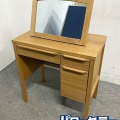 unico ウニコ NOTE ドレッサー デスク◆メンテナンスオイル塗布済み◆ unico ウニコ NOTE ドレッサー デスク◇メンテナンスオイル塗布
