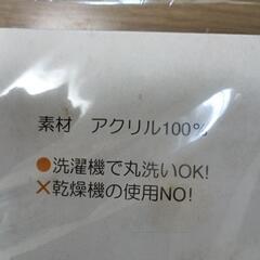 新品・未使用！洗えるキッチンマットの画像