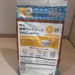 ペットシートの画像