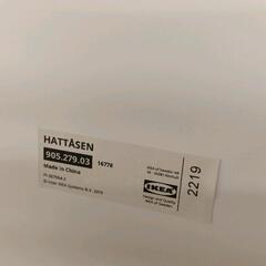 0819-032 IKEA HATTÅSEN ハットーセン サイドテーブル　シェルフユニットの画像