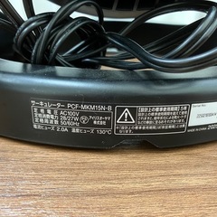 アイリスオーヤマ　サーキュレーターの画像