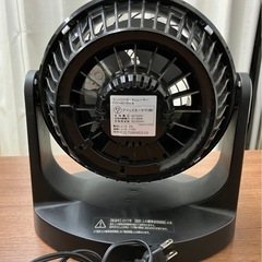 アイリスオーヤマ　サーキュレーターの画像