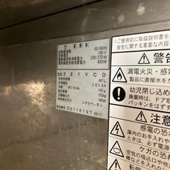 業務用冷蔵庫の画像
