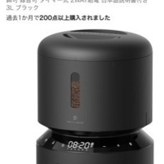 PETLIBRO 自動給餌器の画像