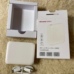 docomoポケットチャージャーの画像