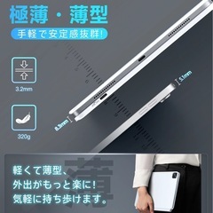 大人気！新品未使用品✨️ iPadキーボード ケース付 iPad 第10世代 磁気吸着 マジックキーボードの画像