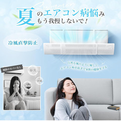 【ベストセラー1位】TITIROBA エアコン風よけカバー 直撃風防止 180°調整可能 伸縮式 58～95cm 冷房暖房兼用 工具不要 取付簡単 白の画像