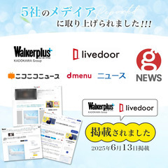【ベストセラー1位】TITIROBA エアコン風よけカバー 直撃風防止 180°調整可能 伸縮式 58～95cm 冷房暖房兼用 工具不要 取付簡単 白の画像