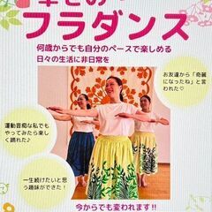 京都のフラダンス教室★ヤマモトマキフラスタジオ YAMAMOTO MAKI HULA STUDIOの画像