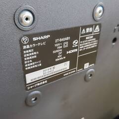 📺✨SHARP/シャープ/40型液晶テレビ/2019年式/2T-B40AB1/ネット対応/№6243📺✨の画像