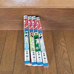 「キャプテン翼」マンガ本の画像