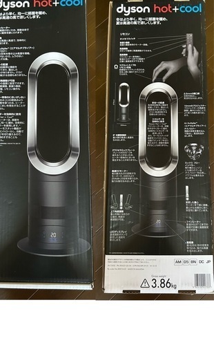 再
お値下げ❗️【極美品‼️】ダイソンDyson Hot+Coolホットアンドクール ファンヒーター   AM05BN ブラック/ニッケル