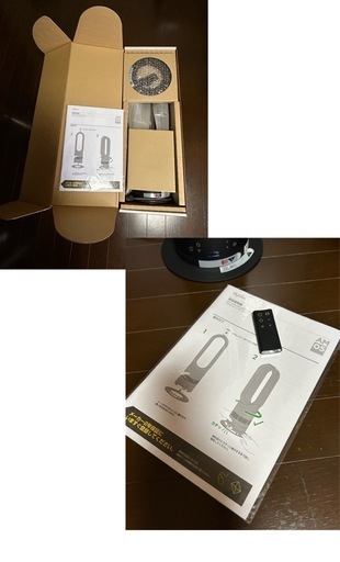 再
お値下げ❗️【極美品‼️】ダイソンDyson Hot+Coolホットアンドクール ファンヒーター   AM05BN ブラック/ニッケル