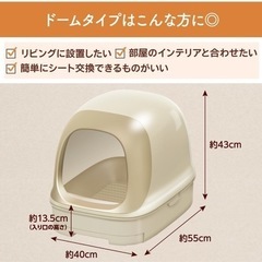ニャンとも清潔トイレ 猫用システムトイレの画像