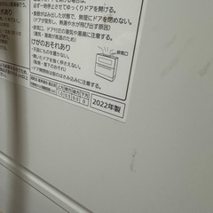 パナソニック食洗機 NP-ＴA4の画像